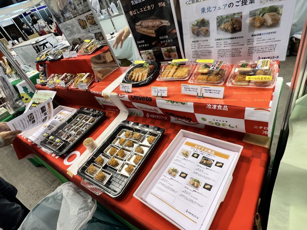 西日本食品産業創造展’22@マリンメッセ