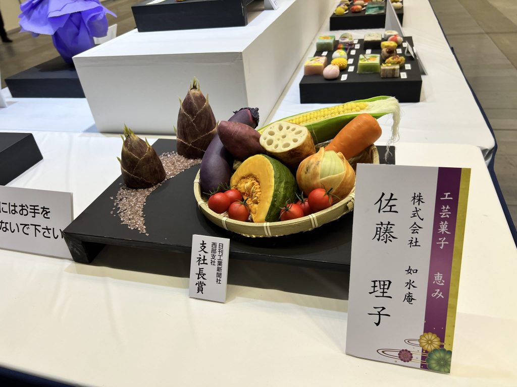 2022全九州洋菓子技術コンテスト福岡大会